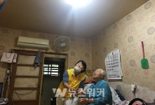 광산구, 리모컨으로 전등 켜고 끄세요.