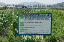 광주 본량농협, 기능성농산물 실증사업 성공적 마무리