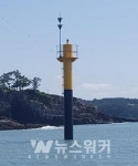 여수해수청, 안전한 바닷길 조성 위한 등대 설치