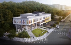 북구, 양산동 복합 문화복지 커뮤니티센터 명칭 공모