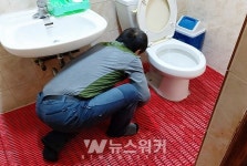 함평군, 『경로당 화장실 미끄럼방지매트』 설치