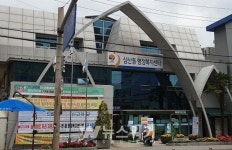 삼산동, 가족과 함께하는 문화탐방 체험사업 추진