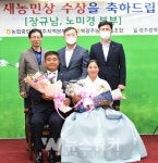 이달(7월)의 새농민상수상... 북광주농협 장규남·노미경(학림농장)부부