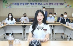 전남도교육청, 전남학생의회 전반기 정기회 온라인 개최