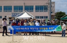 장흥 안양면, 수문해수욕장 개장기념 정화활동 추진