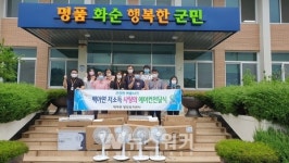 화순군 백아면 지사체, 사랑 나눔 냉방용품 전달