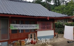 장흥군 서포터즈봉사단, 비새는 지붕 수리 나서