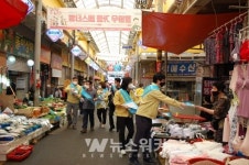 광주시, 전통시장 코로나19 확산 방지 캠페인