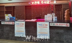 광산구, 방역수칙 잘 지켜 3일 만에 집단감염 위기 벗어나