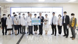 세종요양병원 구제길 이사장, 전남대병원에 발전후원금 4억 원 쾌척