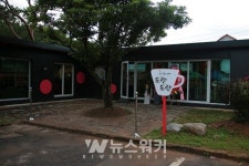 순천시 서면, 마을카페 도란도란 개소