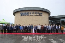 신안군, 1004섬 수석미술관 23일 개관