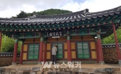 보성군, 문익점 부조묘, 고문서 27점... 전남도 문화재 지정