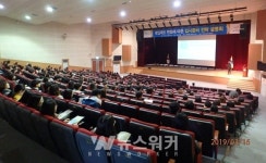 여수시, 2021학년도 맞춤형 대입전략 입시설명회 개최