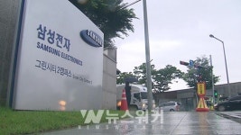 삼성전자 공장, 골병들어도 산재 신청 못한다 KBS 보도관련... 양향자 의원, 입장 내놔