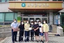 [포토뉴스] 함평초, 감사와 존경의 손 편지 전달