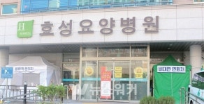 [칼럼] 목포 효성요양병원, 코로나19 장기화에 대비해야 한다...이은범 진료원장