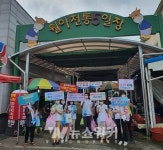 함평군보건소, 여름철 건강관리 홍보 캠페인 실시