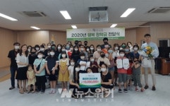 365차한의원, 여수시 다문화가족에게 행복 장학금 전달