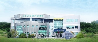 고흥군원예심리지도사 2급교육생 모집