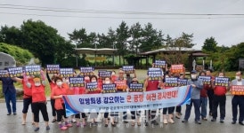 무안군 운남면, 광주 군공항 이전 반대 시위 개최
