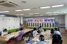 광주시교육청, 여름방학 특수교육대상자... 몸짱! 마음짱! 행복짱! 프로그램 성료