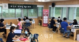 담양군, 모바일 헬스케어 사업 참여자 중간검사 실시