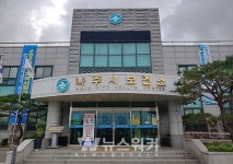 의료계 총파업 D-1… 나주시, 의료 공백 최소화 위한 비상진료체계 구축