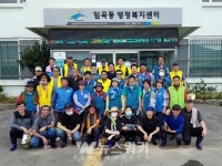 5·18 단체, 광주 임곡동 수해복구 봉사활동...나눔과 대동정신 실천