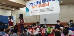 집단휴진 대신 수해현장 봉사 나선 전남 의사들