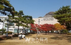 목포시, 오는 17일 목포자연사박물관 및 어린이바다과학관 등 시설 개관