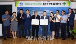 여수시, 공립노인전문요양병원 민간 위.수탁 운영 협약 체결