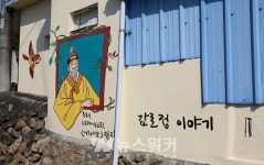 고흥, 이야기가 흐르는설화 특화마을조성 총력