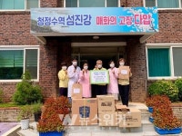 광양시약사회, 수해 입은 다압면에 구호품 전달