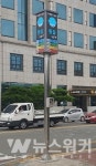 목포시, 실시간 미세먼지 알림 신호등 설치... 본격 운영