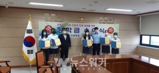 서진여고·서광병원, 간호과 우수학생 장학금 수여식 개최