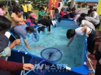 신안군! 코로나19 차단 섬 왕새우 축제 취소