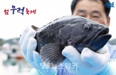 신안군, 코로나19 차단 『섬 우럭·불볼락 축제』취소