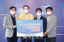 광주시, 함께 이겨내요 지역사회 온정 이어져