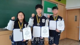 나주 금성고, 제22회 전국중고생자원봉사대회 은상 수상