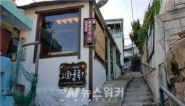 목포시, 주요 관광지에 관광객 편의시설 조성
