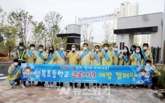 무안군, 오룡지구 행복초등학교 개교... 코로나19 예방 캠페인 실시