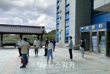 장흥문화예술회관, 비대면 합동 소방훈련 실시