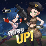 [뉴스워커_게임빌] 겜프야 2020 슈퍼스타즈, 레전드 등급트레이너 로웨나 X 아라 영입 찬스