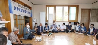 전라남도공무원교육원 신축공사 관련, 강진군 도암면 보동마을 주민과의 간담회 개최
