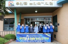 (사)남악청년안전협회, (사)대한노인회 무안군지회 마스크기부