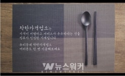 광양시, 착한가격업소 49개소 선정... 결과 홈페이지 공고