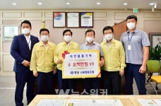 장성군, 장성 신용협동조합... 수해 주민 위한 500만 원 상당 물품 기탁