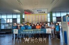 곡성군, 추석 대비 다중이용시설 안전점검 실시
