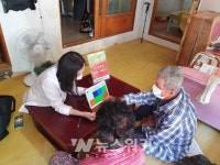 구례군, 치매 어르신 대상 가가호호 방문서비스 실시